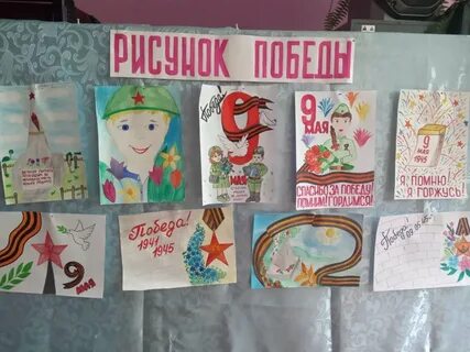 9 мая сдк