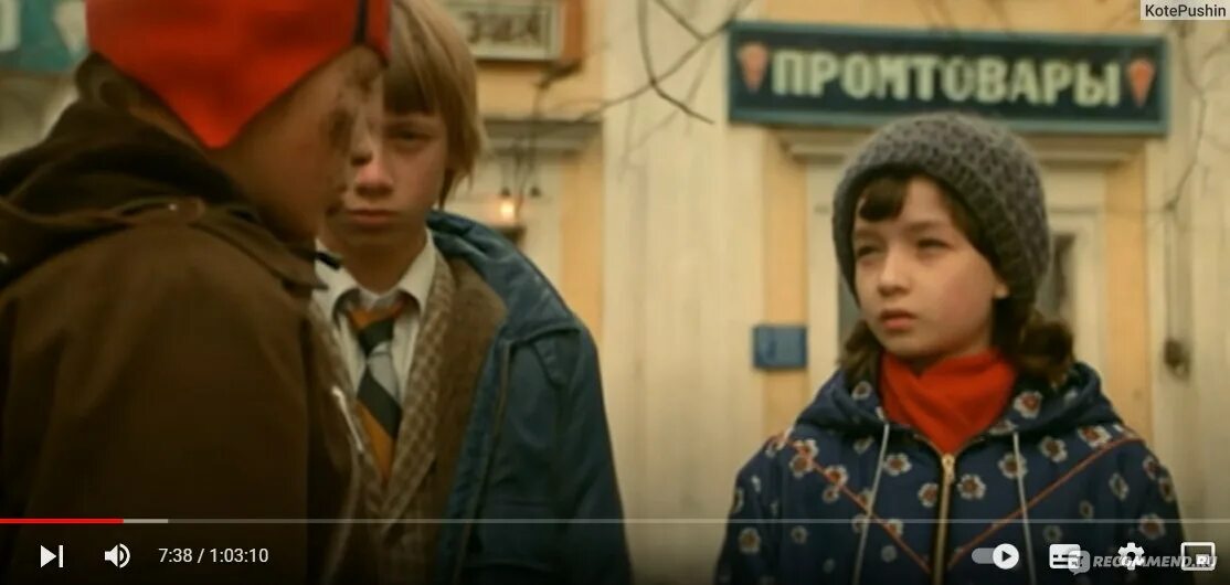 Чучело 2010. Чучело фильм 1983. ксения филиппова в фильме чучело. чучело фильм 1983 миронова. ксения филиппова — миронова (железная кнопка).