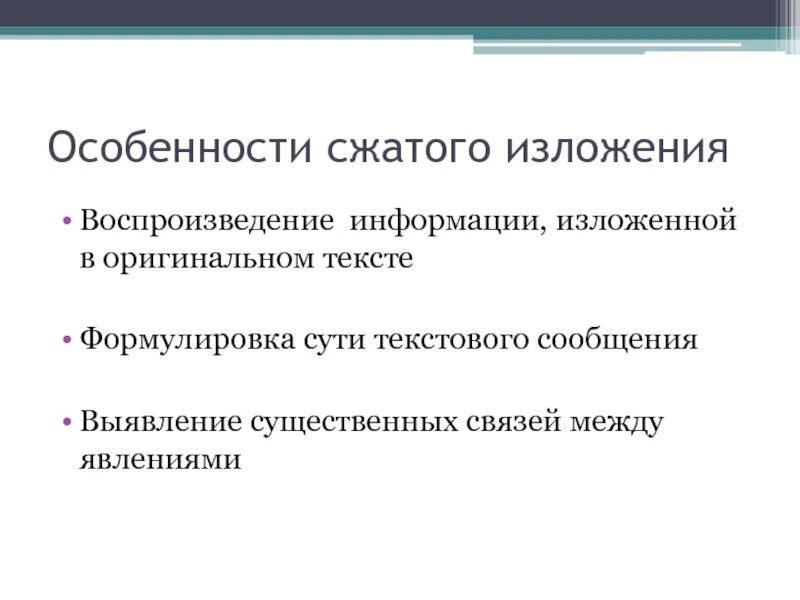 Вышеизложенной информации