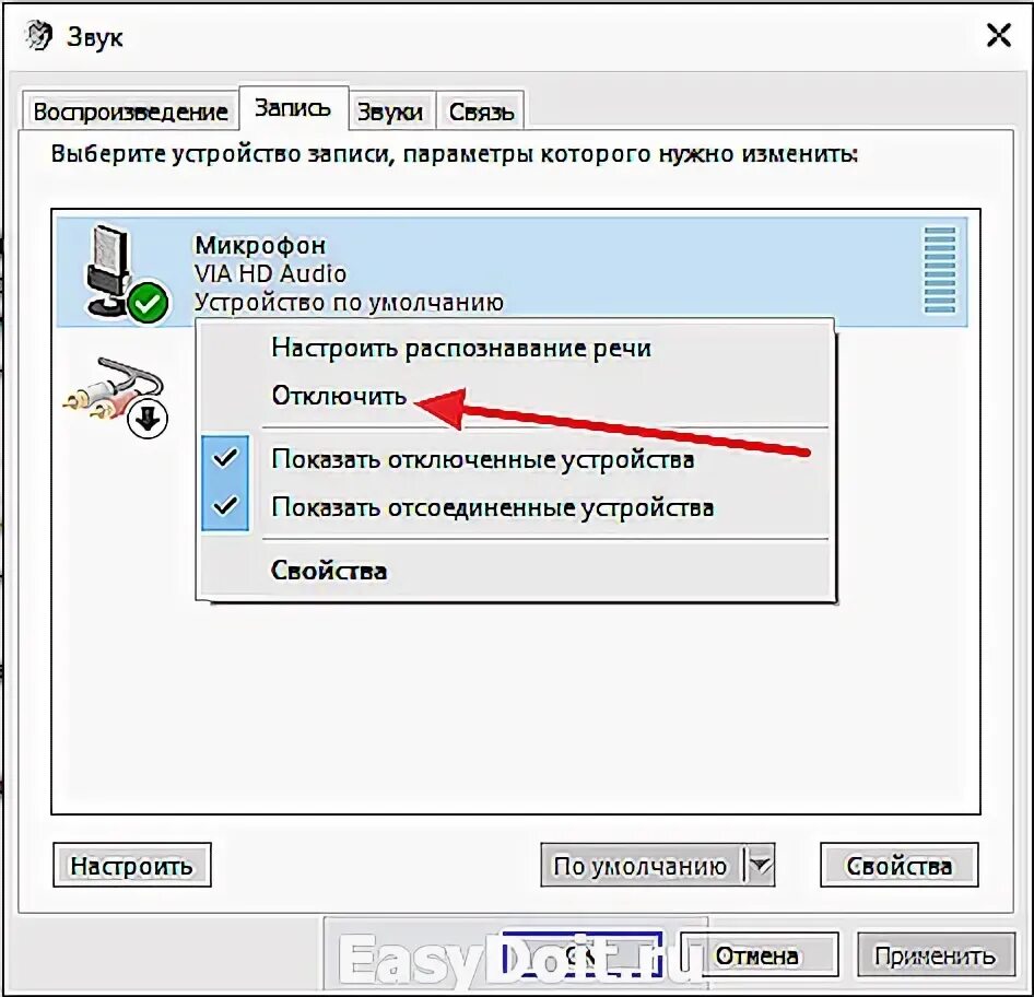 Как настроить звук с микрофона на компьютере. Как настроить громкость микрофона на ПК. Как настроить микрофон на кнопку на ПК. Громкость микрофона в Windows 10.