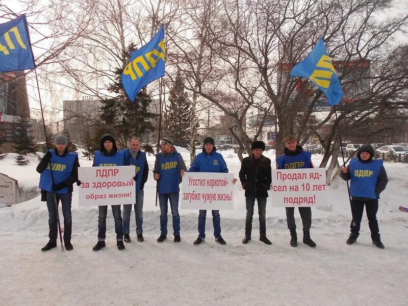 Лозунг лдпр. Лозунги ЛДПР. Слоган ЛДПР. ЛДПР за здоровый образ жизни. ЛДПР лозунг за народ.