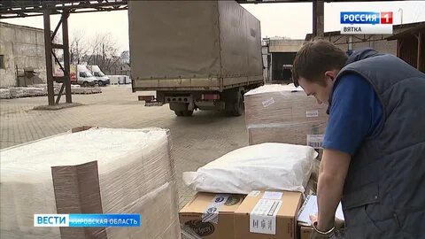 Вакансии кировская область