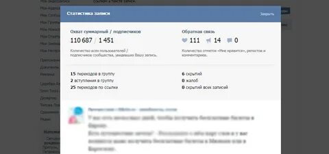 Сколько аккаунтов зарегистрировано