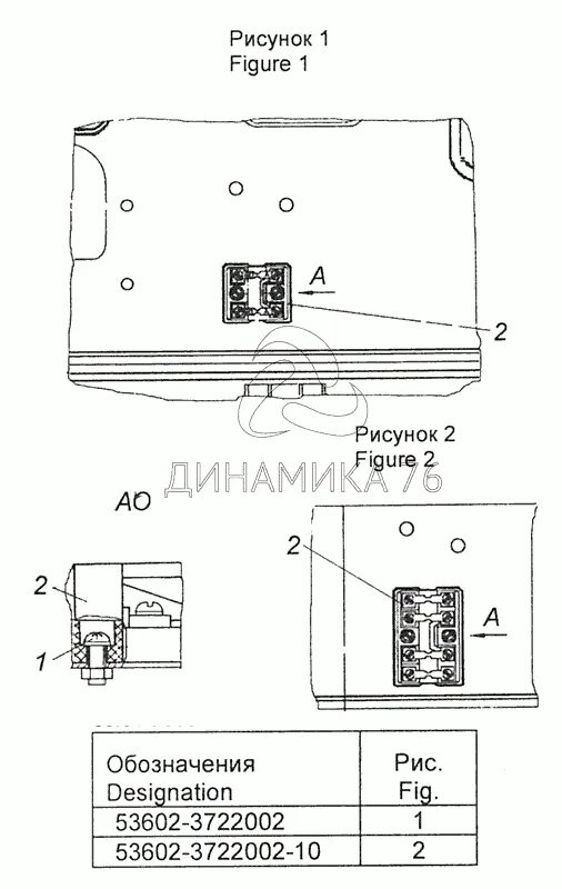 Блок предохранителей камаз схема. Блок предохранителей камаз 65115 евро 2. блок реле камаз 65115 евро. блок реле камаз 65115. блок реле камаз 4308 евро 4.