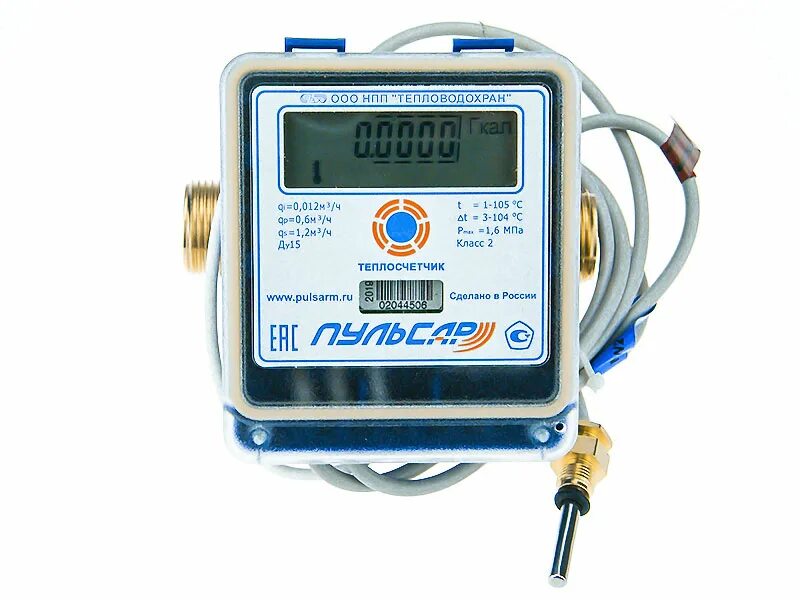 пульсар счетчик воды электронный. пульсар отопления. пульсар отопления. счетчик тепла пульсар ду15. счетчик тепла пульсар ду15.