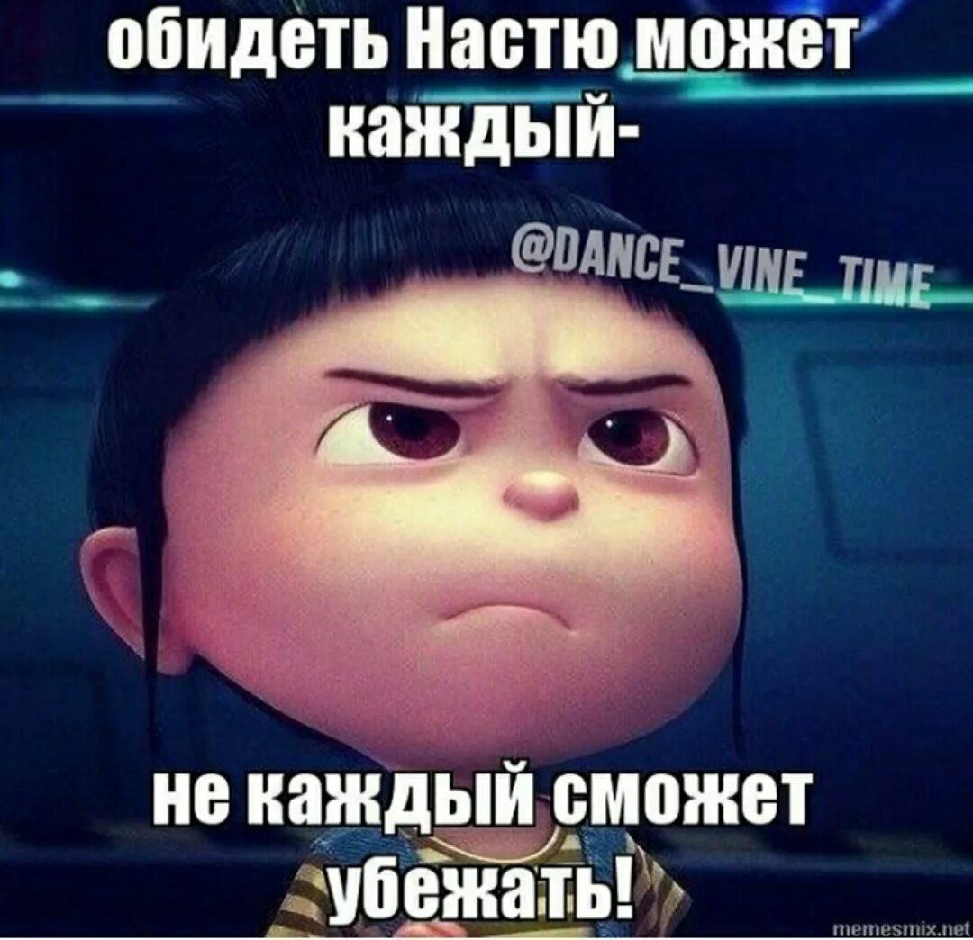 Знаю мем. Ты много себе позволяешь. Что вы себе позволяете мем. Да ты что картинки. Леонардо ди каприо оскар мем.