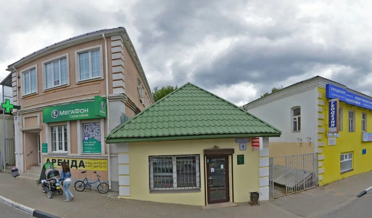 Руза ул социалистическая 74 в. Город руза. Руза торговые центры. Г руза магазины. Руза магазины.