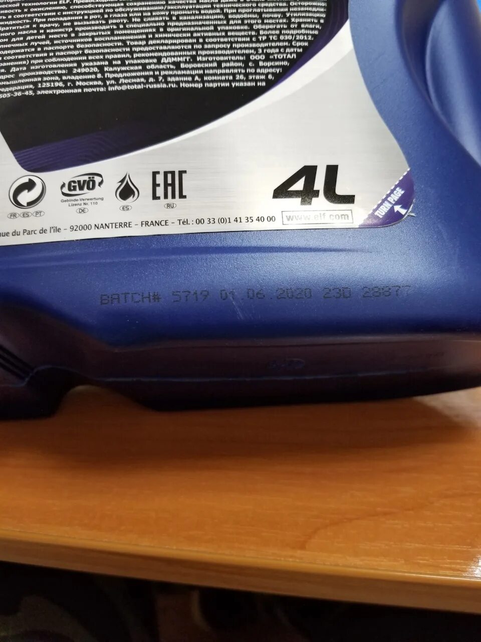 Моторное масло эльф 5w40 для рено логан. Elf sxr 5w30. 194776 масло elf 30l. моторное масло эльф эволюцион 710 в 40. elf evolution 900 sxr 5w30 1л (1*18) 194832.