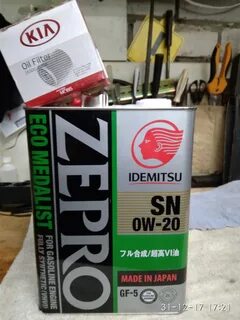 Zepro medalist