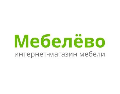 Мебелево пермь
