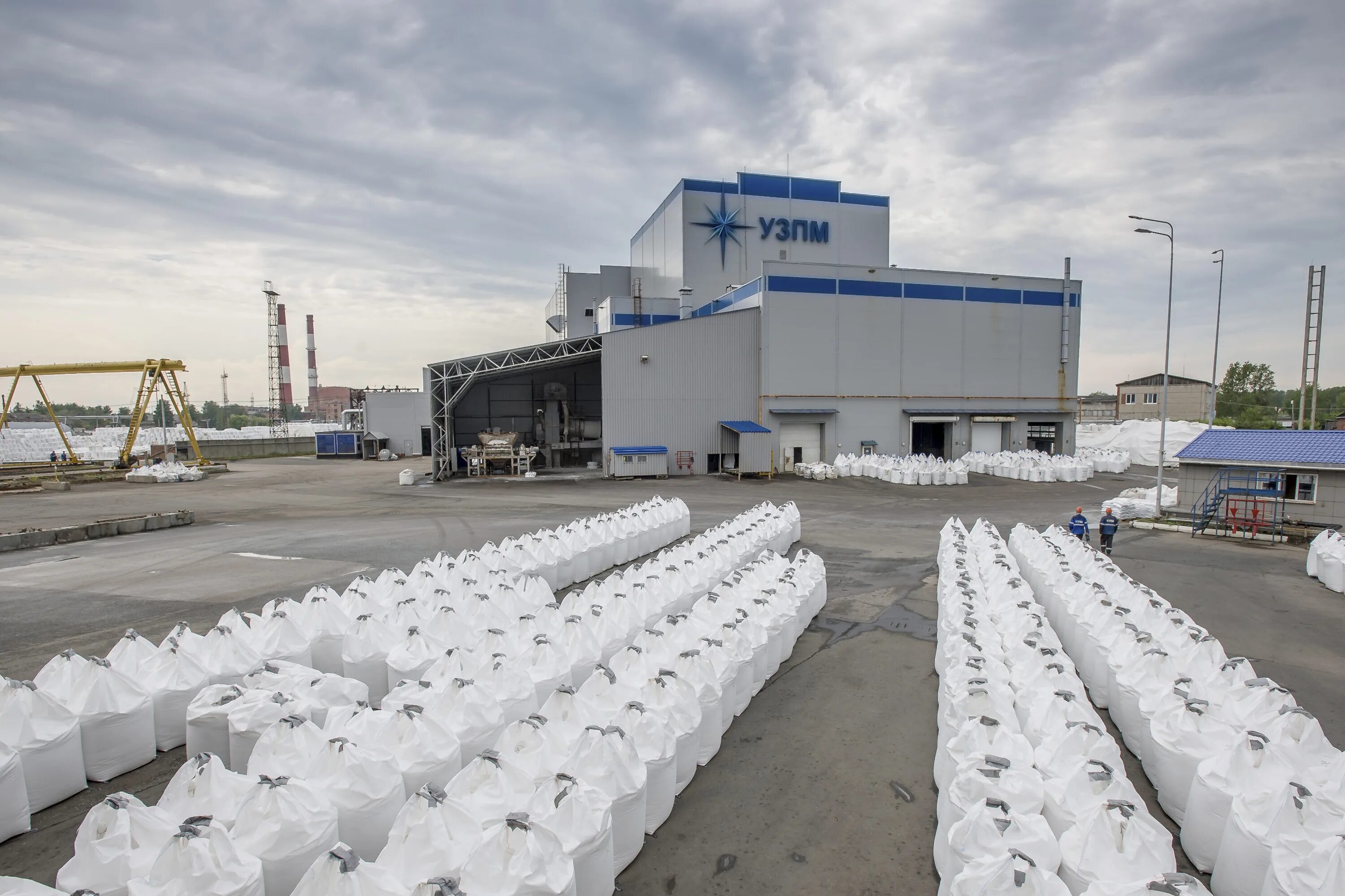 Узпм. Узпм долгопрудный. Уральский завод противогололедных материалов долгопрудный. Узпм пермь. Уральский завод противогололедных.