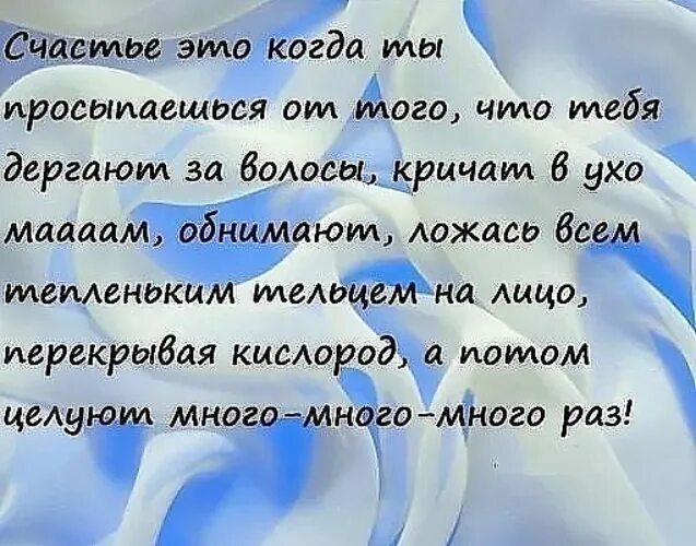 Дети крылья за спиной стих. Мои дети мои крылья цитаты. Дети это крылья за спиной стих. Мои дети мои крылья за спиной. Мои дети мои крылья за спиной.