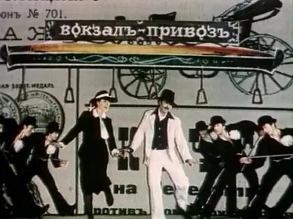 Только в мюзик холле