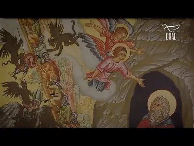 Лествица спас 25. Лествица спас 25