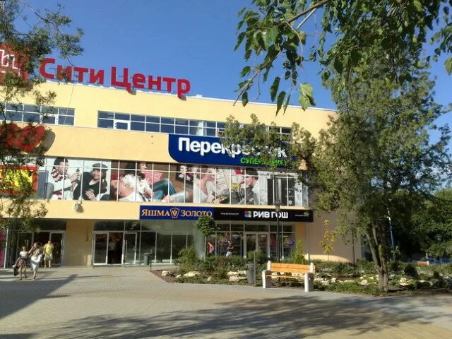 Сити центр таганрог. Тц сити центр таганрог. таганрог сити центр на гоголевском. тц сити центр таганрог магазины. торговый центр радуга таганрог.