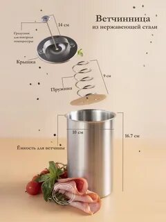 Ветчинница в духовке температура и время приготовления