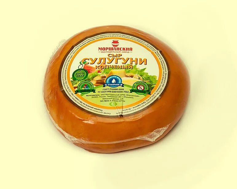 Сыр сулугуни яйцо. Сулугуни моршанский сыр моршанский. сыр сулугуни копченый. моршанский маслодельный завод. favorit сыр сулугуни копченый.