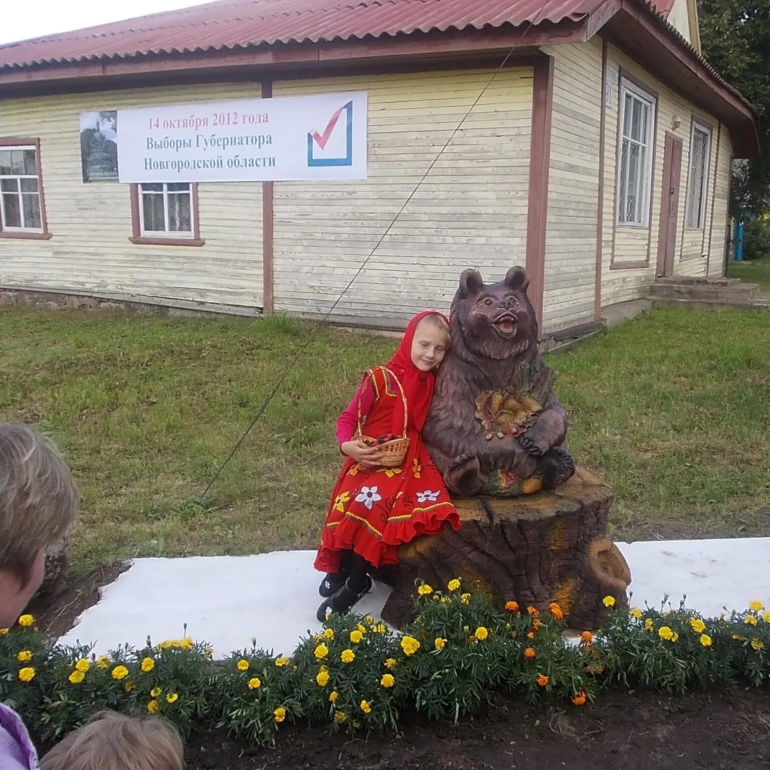 Погода в шимском районе медведь. Погода в шимском районе медведь. Деревня медведь новгородская область. Церковь в селе медведь. Деревня медведь новгородская область.