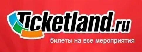 Eticket ticketland ru. Ticketland логотип. Тикетлэнд ру. Ticketland МТС. МТС ticketland логотип.