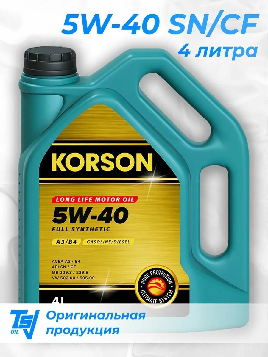 Korson отзывы. Концентрированный антифриз. Korson отзывы. Масло korson full synthetic c2/c3 5w40. Korson масло моторное производитель.