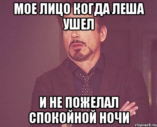 Таня сказала леше у тебя будет сын