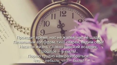 Жизнь дается богом это твердо знай