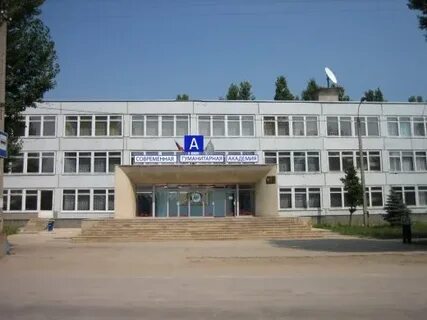 Колледж гуманитарной академии
