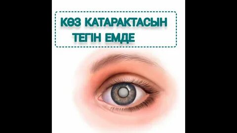 Жуынатын бөлмеде әйелдің досына тыңшылық