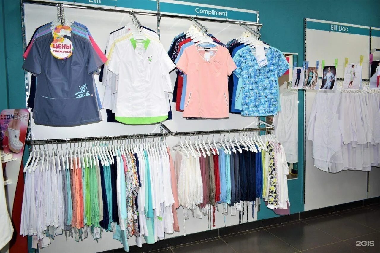 Мужские отделы в армаде оренбург. Секонд хенд обновочка. Бутики одежды в оренбурге. Магазин одежды в оренбурге. Магазины названия одежды в оренбурге.