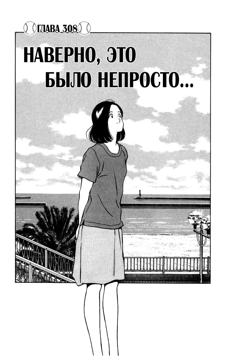 Это было непросто. Подкаст это непросто. Будет непросто. Все непросто pdf. Цене было не просто