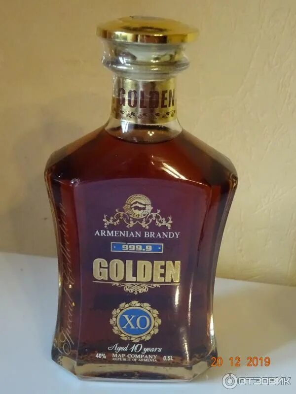 Армянский коньяк мап Golden x.o. Армянский коньяк золотой 999.9. Golden XO армянский коньяк. XO коньяк армянский золотой 7.