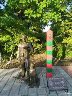 Памятник пограничникам