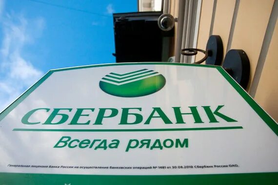 Имущество сбербанка автомобили