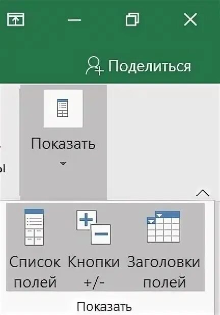 Кнопка поле