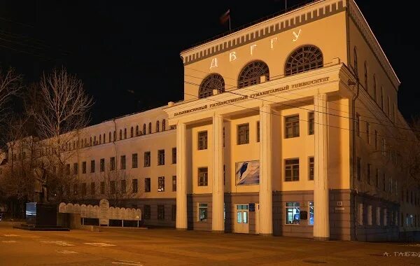 Тогу хабаровск педагогический. Педагогический институт тогу. Педагогический институт тогу. Тихоокеанский государственный институт хабаровск. Хабаровский государственный педагогический университет.