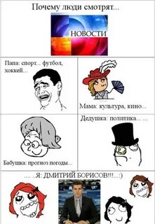 Ах ах ах таблица