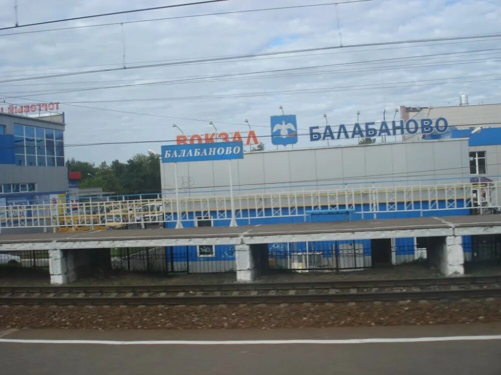 Гостиница балабаново ул 50 лет октября. Станция балабаново калужская область. Балабаново гостиница балабаново. Балабаново калужская снять. Город балабаново жители.