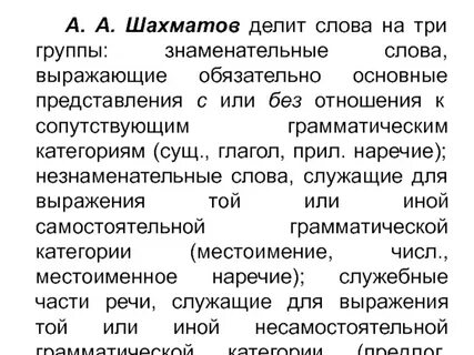 Тексты для общего развития