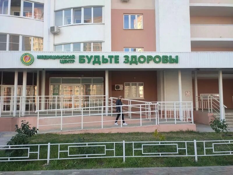 Проспект победы 29а липецк будьте здоровы. Медцентр проспект победы 29а. Проспект победы 59а липецк. Проспект победы 106а медицинский центр. Победы, д.