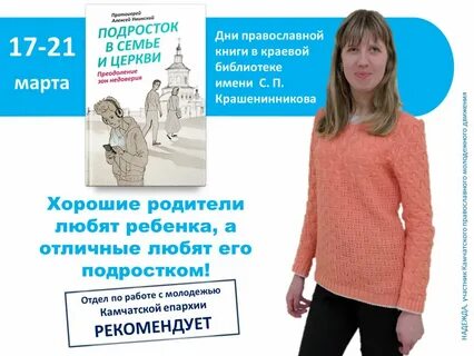 Анонс книг