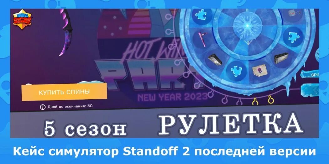 Тик мод последняя версия 2025 на андроид