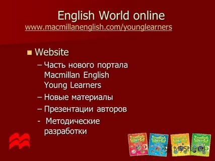 World english best
