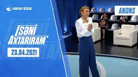 Анонс 2021