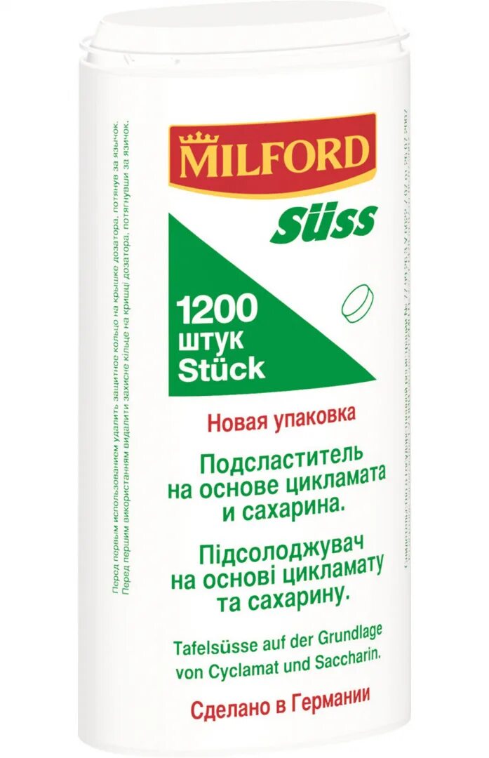 Milford заменитель сахара. Milford suss. Milfоrd стевия сахарозаменитель. Милфорд зюсс. Сахзам милфорд.