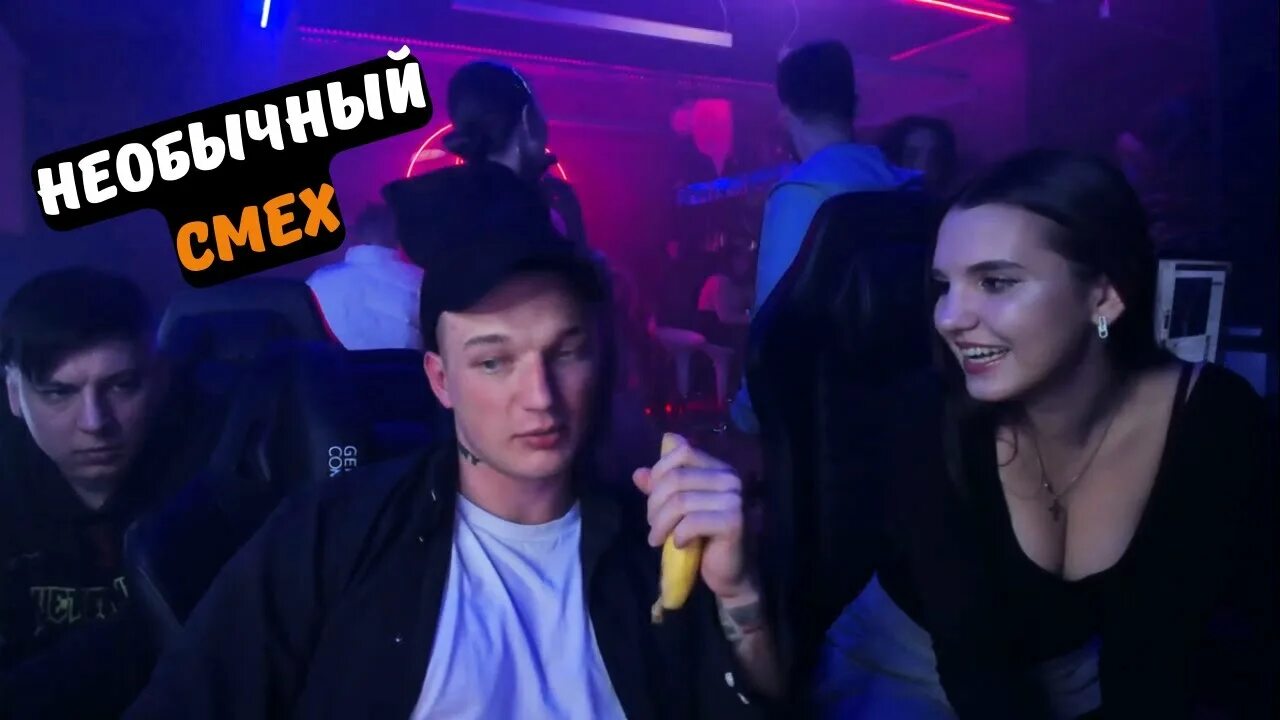 Стрим эдварда билла девушки. Девушка со стрима эдварда била. edward bil девушки со стримов. катя со стрима эдварда билла.