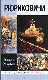 Книги 2013 года