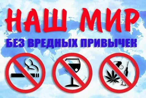 Чем опасна жизнь без