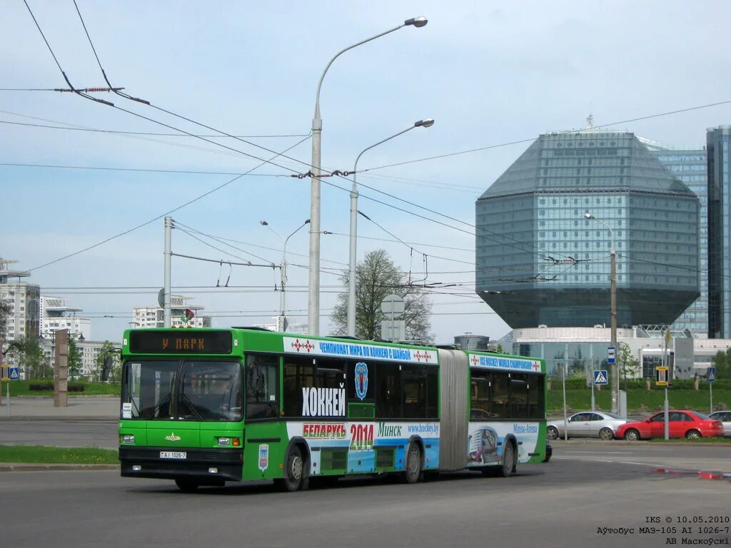 20 автобус минск