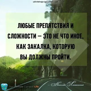 Трудности цитаты