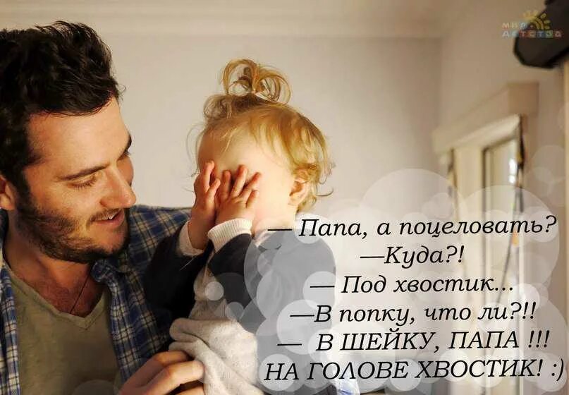 Всегда хотела дочь